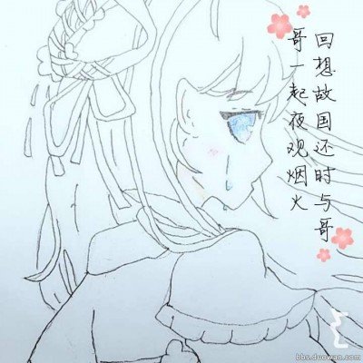 税务局职工上班玩手游纪检正调查